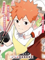 漫画原著 青空食堂 封面