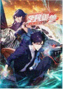 机甲动漫 机械之心 封面